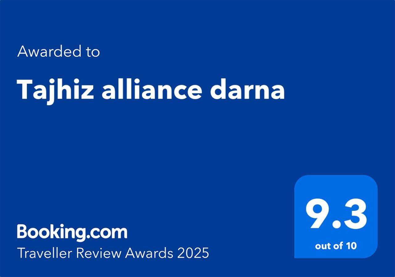 Tajhiz Alliance Darna Kenitra Exterior foto